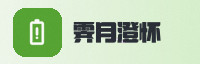 合作伙伴