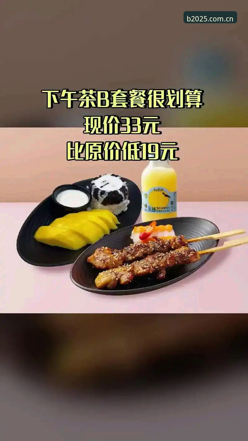B体育官方入口注册操作教程：2025新版账号开通全指南