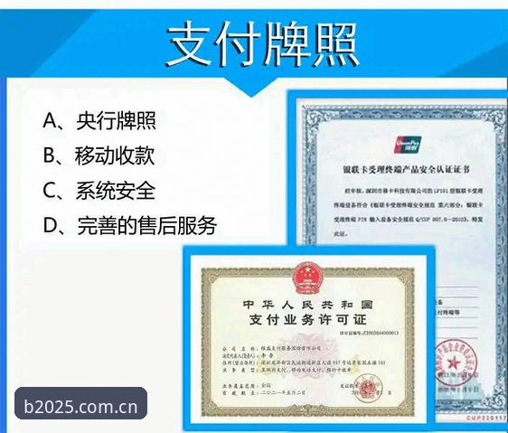 B体育注册流程复杂吗？老用户手把手教你5分钟搞定账号注册