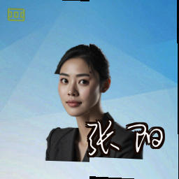 张阳